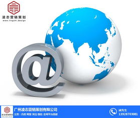 專業網頁搭建優勢 凌志營銷策劃 在線咨詢 越秀區網頁搭建