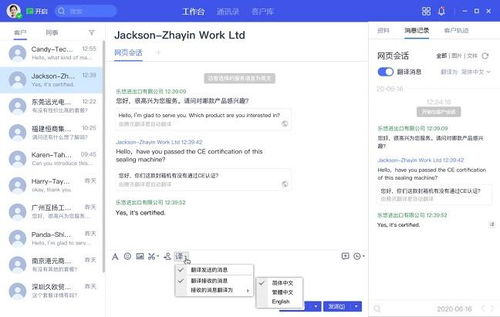 云上廣交會今日順利閉幕 ai翻譯大顯身手