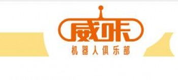 機器人培訓學校加盟 機器人教育加盟費多少 全國機器人教育排行榜 中教招商網