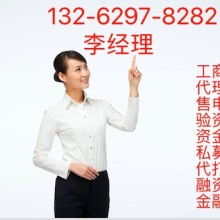 廣州商務咨詢公司