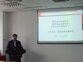 圖 昌平區北七家鎮離婚律師 婚姻律師 北京法律咨詢