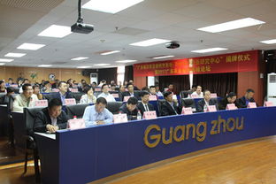 我校舉行 廣東省決策咨詢研究基地 農村電子商務研究中心 揭牌儀式暨2017廣東農業電商高峰論壇