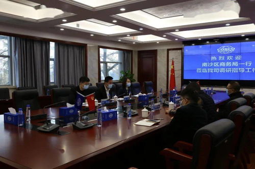 廣州市南沙區商務局黨組書記鄭康一行 到廣州箱廠開展調研工作