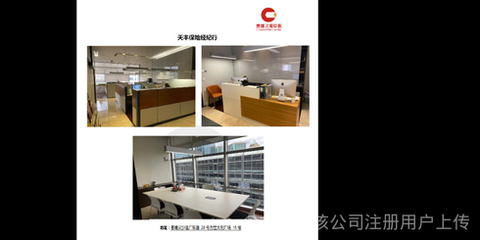 齊營(廈門)商務咨詢