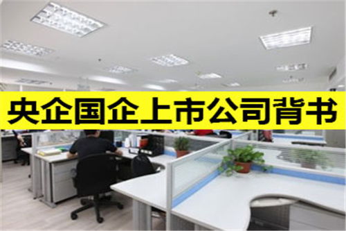 烏魯木齊注冊療器械個人獨資企業,合伙企業注冊商務咨詢價格