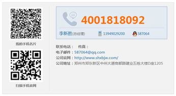 鄭州哪里賣螺旋藻,舜鑫堂 已認證 ,螺旋藻優惠價格