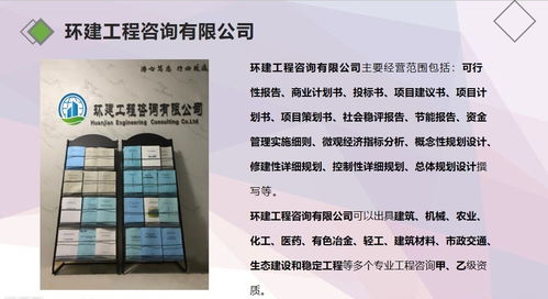 福州會寫項目計劃書做策劃