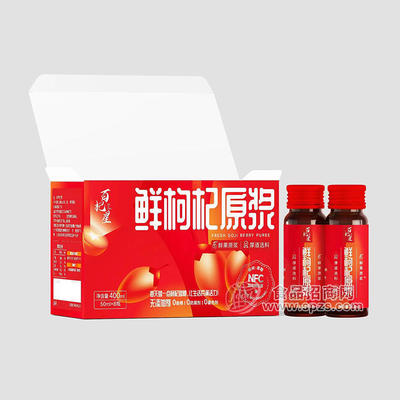 百杞元鮮枸杞原漿：鮮果鮮榨，隨時為身體充電